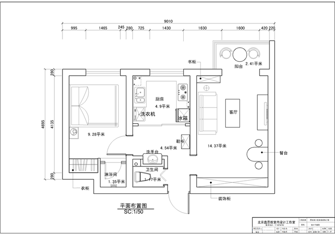 咖啡奶糖VS藍色之戀 陳鑫杰的鑫思維設計工作室如何構筑設計師理想家園