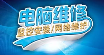 計算機網(wǎng)絡(luò)與智能化系統(tǒng)的全面維護(hù)服務(wù) 從綜合布線到日常運維